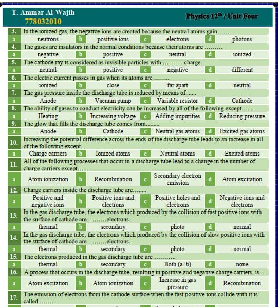 Physics Simplified الجزء الأول والثاني للصف الثالث ثانوي قسم إنجليزي